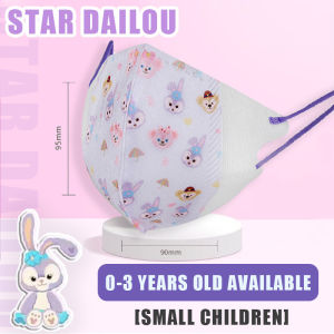 Cartoon patterns 0-3 years old 3D kids masks three-layer protection soft comfortable unobstructed breathing 3D 儿童 口罩