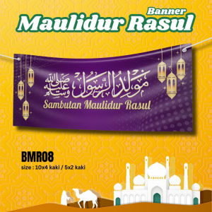 BANNER / SEPANDUK SAMBUTAN MAULIDUR RASUL / MAULUD NABI / MAULID NABI TAHUN 2025 (PELBAGAI SAIZ & DESIGN)