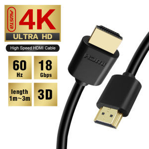 High Speed HDMI Cable 2.0 4K 60HZ High Speed HDMI Cable(1/1.5/2/3m)Ultra High-Speed Cable 3D Super Clear HDR Cable for Laptop PC HDTV Splitter Switch PS5 PS4 Audio Video