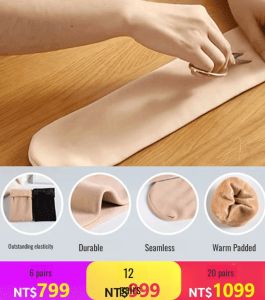 Thermal Underwear Long-lasting Temperature Lock Warm Stockings Wearable Soft and Comfortable