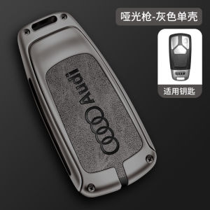 Leather Smart Car Key Remote Fob Shell Cover Case Holder For Audi A1 A3 A4 A5 A6 A7 A8 Q2 Q3 Q5 Q7 Q8 RS3 RS3 RS5 RS6 RS7 R8 TT TTS RS e-tron Zinc Alloy Metal Protector Keychain
