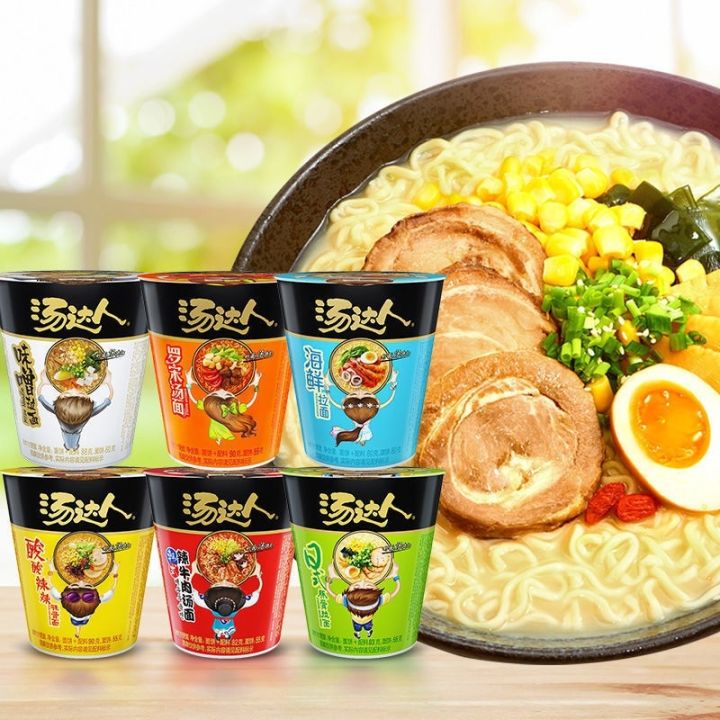 XXM Tongyi Tang Soup Daren Instant Noodles 60g Lazada PH