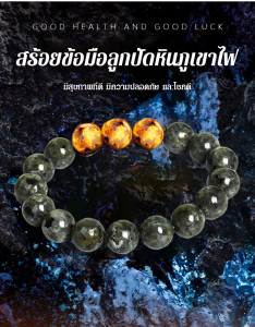 หินภูเขาไฟ สร้อยข้อมือลูกปัด หินภูเขาไฟ สร้อยข้อมือ สร้อยข้อมือ แม่ สร้อยข้อมือ