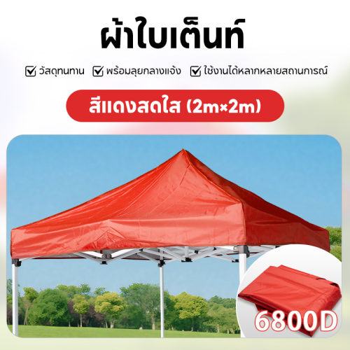 วิธีเลือกเต็นท์ริมทะเลและเกาะ: เช็กลิสต์กันแดด ทนลม และการเลือกเต็นท์ขายของ