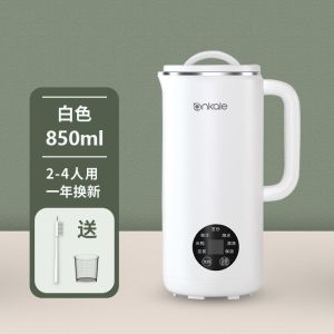 German Ankale Soybean Milk Machine Household Automatic Multi-Functional Cooking-Free Small Wall-Breaking Filter-FreeSoybean Milk Machine