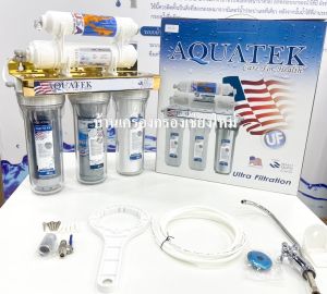 [บ้านเครื่องกรองเชียงใหม่]เครื่องกรองน้ำดื่ม 5ขั้นตอน AQUATEK SILVER (ระบบกรอง UF)(GOLD FRAME) รุ่นใหม่ เฟรมสแตนเลสหนาสีทอง กระบอกกรองใส ของแท้100%