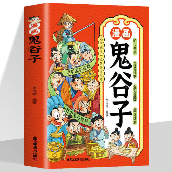 数量は多 外国人作家 高学年向け 児童書まとめ18冊 文学/小説 - ns1 