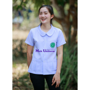 เสื้อกาวน์ขาว size 32-50 คอบัว ผ้าวาเลนติโน่ ตรากระทรวงสาธารณสุข มุกยูนิฟอร์ม Mukuniform