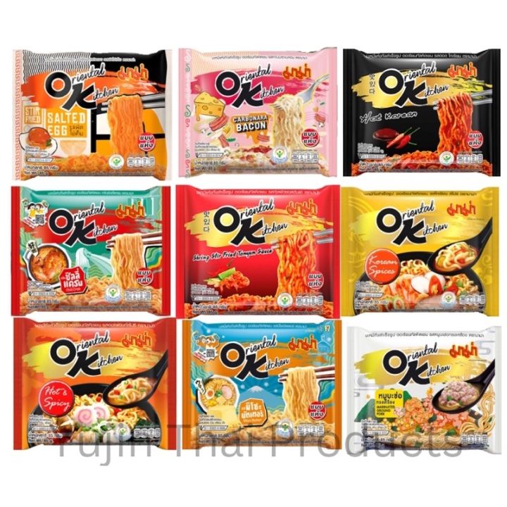 Mama Ok Instant Noodles Thailand Ok Carbonara Salted Egg Korean Spicy Lazada Ph