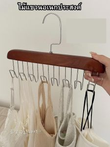 ่JOM ไม้แขวนเสื้อตะขอชุดชั้นใน ประหยัดพื้นที่จัดเก็บ 8 ตะขอ วัสดุคุณภาพสูง ตะขอหมุนได้ 360 องศา