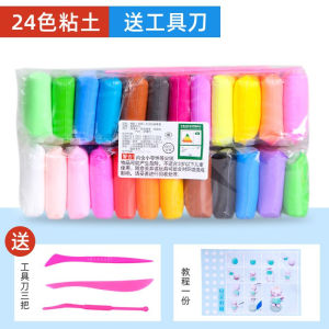 36 Colors  Air Dry Clay Magical  Ultra Light Modeling Clay Artist Studio Plasticine Toy Safe and Non-Toxic Modeling Clay (432g Multicolor For Kids Modeling Crafting Playing)