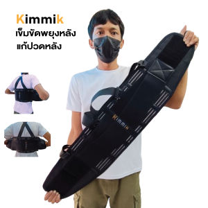 สายบล็อคหลัง สายรัดผยุงหลัง ป้องกันการบาดเจ็บ  ป้องกันการปวดหลัง  ลดการบาดเจ็บจากการทำงาน สีดำ มีสาย