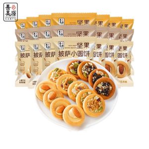 Nut pizza bites Cheese and almond-filled nougat cake Nut pizza Cheese Snack Nut-filled biscuits Cheese Sandwich Niuzha Cake