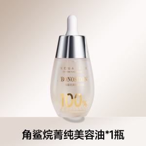 100% Pure Squalane Beauty Oil Essence Oil 30ml Facial Essence Hydrating Moisturizing Soothing Repair Serum Sensitive Skin Anti-Aging Care