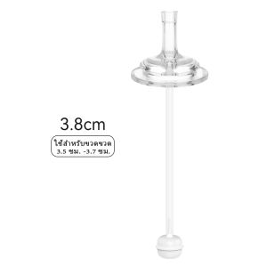 IVORYBABY หลอดหัดดูด เส้นผ่านศูนย์กลางปากขวดคือ3.8 ซม/5 ซม จุกนม