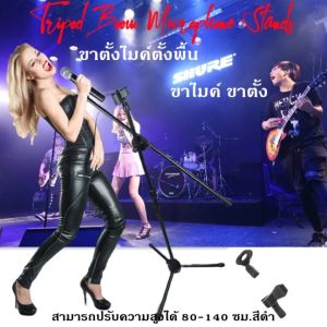 เครื่องดนตรีคุณภาพสูง（ตัวเลือกต่าง ๆ）เก้าอี้กลอง อานม้าโครเมี่ยม /ขาตั้งฉาบ/ขาตั้งสแนร์/ขาตั้งไมค์บูม/ ที่วางโน๊ตเหล็ก ขนาดใหญ่/ขาตั้งสแนร์/กระเดื่องคู่ (โซ่คู่) รุ่น P-6A ผลิตจากวัสดุคุณภาพ แข็งแรง ทนทาน