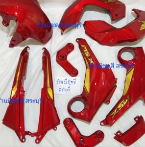 ชุดสี MSX ตัวเก่า แดงแก้ว ครบชุด 10ชิ้น งานตัวหนา ABS ประกอบสนิท แพ็คห่ออย่างดี สินค้ามีพร้อมส่ง ค่ะ