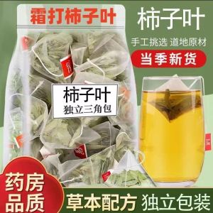 Persimmon  ready to eat霜后柿子叶茶即食