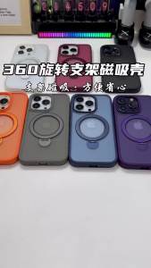 เคสศัพท์มือถือแบบแม่เหล็กพร้อมขาตั้งแหวนสำหรับ iPhone 15 14 PRO MAX Case PLUS 12 13 11 Matte เคสกันกระแทก Stand COVER