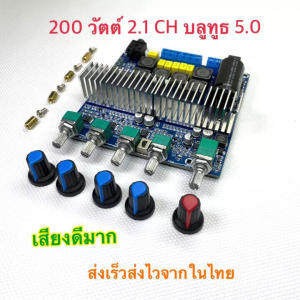 TPA3116100Wแอมป์จิ๋ว เครื่องขยายเสียง คลาสดี 200W (รุ่น2วอลุ่ม) ขับเบสโดยเฉาะ ขับซัพเบสโดยเฉพาะ เสียงดีมาก ปรับความถี่ เบสนุ่มลึก แอมจิ๊วแรงๆ แอมป์จิ๋ว
