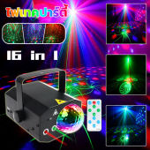 16in1 Laser Magic Thermal Imaging Camera, Version 2, Compatible with 2 Devices (Home and Boat), Comes with Remote Control and Colorful LCD Screen, Pack of Products