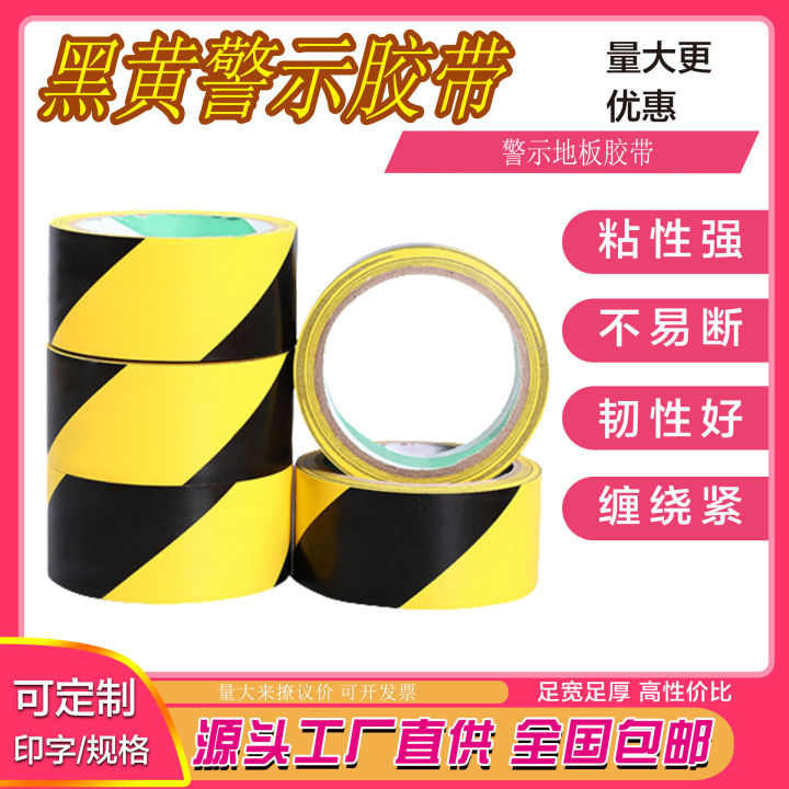 PVC black yellow cloth based tape, marking and labeling, floor line ...