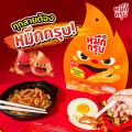 (แพ็ก 24-72) Muek Groob หมึกกรุบ เส้นบุกปรุงรสหม่าล่า สูตรดั้งเดิม หมึกกรุบซันซุ sunsu. 