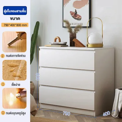 XUXU ตู้เก็บของ 120cm ลิ้นชักเพิ่มหนา สีสลับ ตู้เตี้ย 4/3 ชั้น ตู้ทรงเตี้ย ตู้ลิ้นชักส ลิ้นชักตู้เก็บลิ้นชัก ไม้แข็งเเรงทนทาน สำหรับตกแต่งห้อง ลิ้นชัก