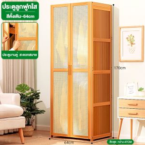 ตู้เสื้อผ้า ตู้เสื้อผ้าประตูใส ตู้เสื้อผ้าไม้ ระบายอากาศและกันฝุ่น แข็งแรงทนทาน ความสามารถในการรับน้ำหนักที่แข็งแกร่ง ความจุขนาดใหญ่