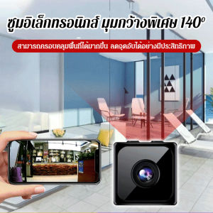 【รับประกันของแท้】กล้องไร้สายทรงน้ำตาลก้อน Q8 กล้องรีโมทมือถือ กล้องเครือข่ายในบ้านและนอกบ้าน