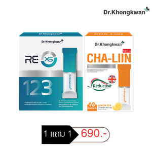Dr. Khongkwan ไฟเบอร์ ดรของขวัญ Fiber RE XS รีเอ้กซ์เอส Fiber Liin  ไฟเบอร์ลีน Cha-liin ชาลิน ของแท้