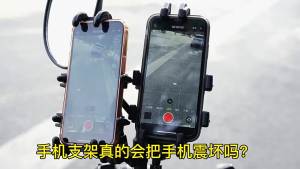Vibration Dampening Motorcycle Phone Mount Motorcycle Phone Holder Mirror Bike Handlebar Vibration Damper for 3.5-7.2 Phones
