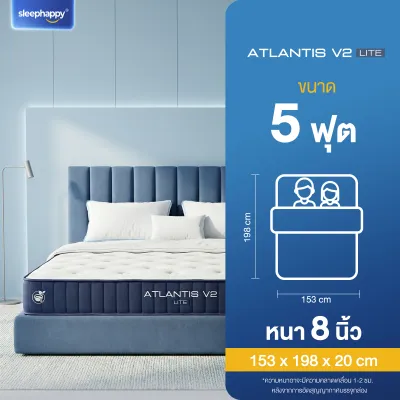 SleepHappy ที่นอนยางพาราและพ็อกเก็ตสปริงสัมผัสเย็น ผสานนวัตกรรมชาโคล รุ่น Atlantis V2 Pro หนา 11 นิ้ว และ Atlantis V2 Lite หนา 8 นิ้ว
