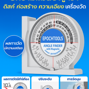 ไม้บรรทัดมุมการวัดความลาดเคลื่อนก่อสร้าง มุม กลม แบบพกพา การวัดที่แม่นยํา การวัดที่บ้าน/ไม้บรรทัดมุมการวัดความลาดเอียงงานไม้ เครื่องวัดความชันมัลติฟังก์ชั่น