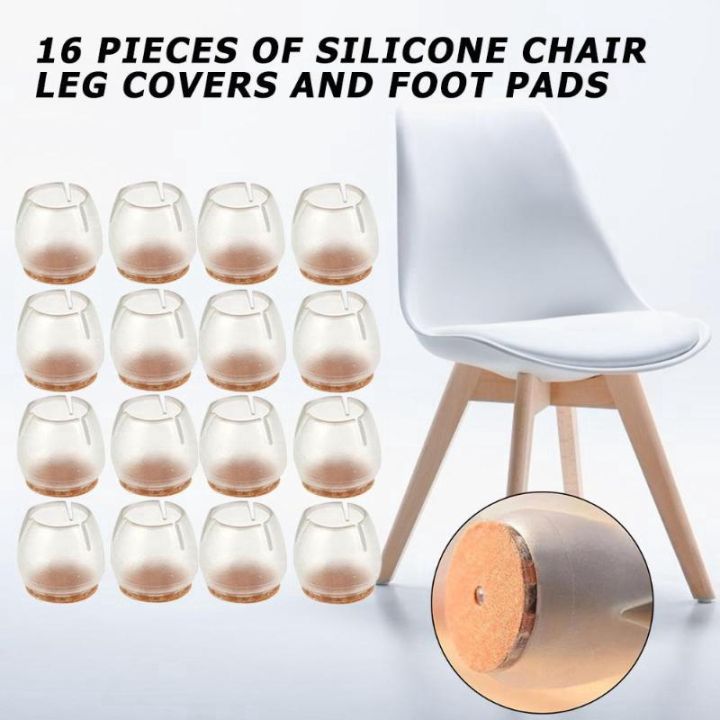 lightingeverthing】16pcs/set Non-Slip Silicone Chair Leg Caps Feet
