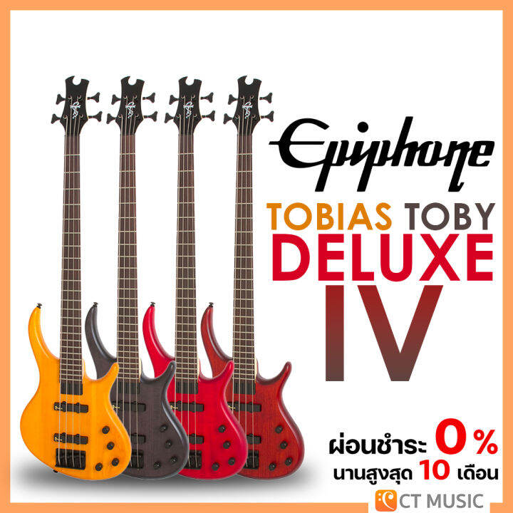 epiphone toby 赤黒 deluxe iv