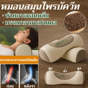 หมอนสมุนไพรบัควีท ความแข็งและความนุ่มปานกลาง บรรเทาความเหนื่อยล้า ช่วยให้นอนหลับ และแก้ไขกระดูกสันหลังส่วนคอ หมอนรองคอทรงกระบอก หมอนช่วยนอนสำหรับผู้ใหญ่ สนับสนุนคอ