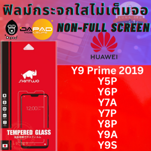 SKINTWO ฟิล์มกระจกกันรอยไม่เต็มจอ Tempered Glass NON FULL COVERAGE (ไม่เต็มจอ) Huawei หัวเว่ย รุ่น Y9 Prime 2019/Y5P/Y6P/Y7A/Y7P/Y8P/Y9A/Y9S