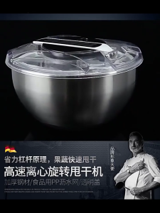 Vegetable Dehydrator Salad Spinner Lettuce Dryer Strainer Washer Kitchen Greens Drainer Strainer Tool Enduring
