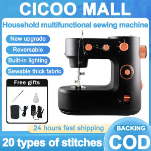 Sewing Machine 20 Needle Portable Sewing Machine Mini Home Multifunctional Electric Sewing Machine Knitting Machine Replaceable Foot Motor Sewing Machine High Quality 2 Speed Sewing Machine Can Sew Thick Cloth Heavy Duty Sewing Machine
