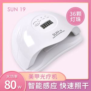 美甲光疗灯升级版蓝光5秒速干LED指甲油胶烤灯美甲工具照灯不黑手Terapi Cahaya Kuku Menaik taraf Cahaya Biru 5 Saat Cepat Pengeringan Kuku LED Poland Gam Cahaya Bakar Alat Seni Kuku Cahaya Pencahayaan Bukan Tangan Hitam