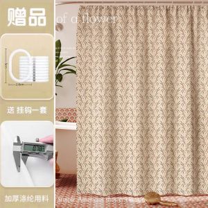 Bathroom Shower Curtain Screen Panel Bathroom Shower Curtain Thickened Bathroom Advanced Retro Hanging Curtain Shower Screen Panel Shower Curtain Rod Set