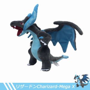 25CM Charizard Mega X/Y Plush Doll Anime Pokemon Fire Type Creatures Plush Stuffed Toys for Kids
