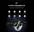 (NEW) Redmi Watch 5 Active นาฬิกาอัจฉริยะ นาฬิกาสมาร์ทวอทช์ นาฬิกา หน้าจอ 2 นิ้ว จอ LCD. 