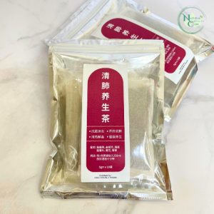 Herbs Tea for Lung and Wellness 清肺养生茶 || 润肺排毒养肝 5gm/pkt  10pkt/pack