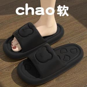 [Free Shipping] Weiyi Summer EVA Thick-Soled Slippers For Indoor Home Bathroom Non-Slip And Odor-Resistant Outdoor Wear Thick-Soled Sandals