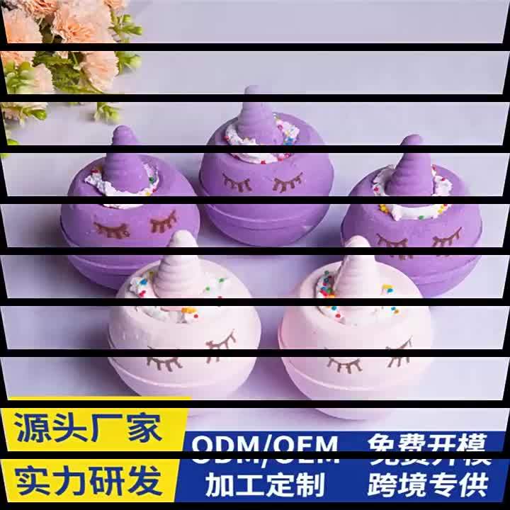 Unicorn Explosion Bath Salt Ball Fragrance Bubble Bath Salt Bath Ball Mixed Color Salt Bath Bath Ball Processing