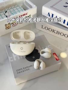 联想蓝牙耳机气骨传导耳夹式运动跑步不入耳降噪学生党女LP25新款