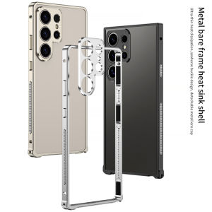 Cooling Case For Samsung Galaxy S25 Ultra Aluminium Alloy Metal Border Medium Frame Phone Cover For Samsung S 25 Ultra 5G