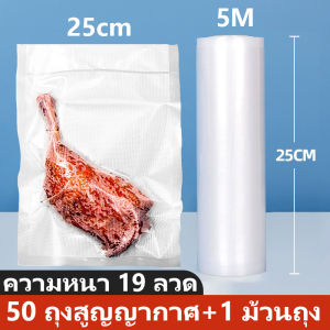 🔥รุ่นอัพเกรด ฟรีถุงซีล10ใบ🔥เครื่องซีลสูญญากาศ เครื่องซีลถุง เครื่องซีล ใช้ได้ทั้งเปียกและแห้ง ซีลด่วน 1 วินาที ตราประทับยาว 30 ซม การฆ่าเชื้อด้วยแสงสีม่วง เครื่องสูญญากาศ เครื่องซีลถุงพลาสติก เครื่องซีนสูญญากาศ Vacuum Sealer